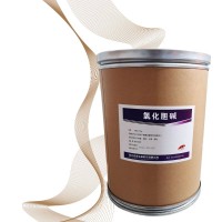 （氯化膽堿報價）