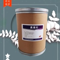 高粱紅價錢