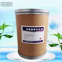（TG酶谷氨酰胺轉(zhuǎn)氨酶報價）