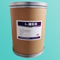 （L-脯氨酸價錢）