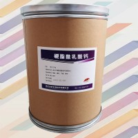 （硬脂酰乳酸鈣價錢）