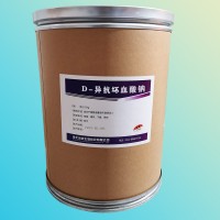 （D-異抗壞血酸鈉價錢）