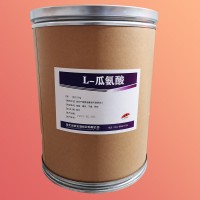 （L-瓜氨酸價錢）