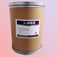 （L-絲氨酸價錢）