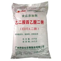 乙二胺四乙酸二鈉價格EDTA2鈉護色熬合劑穩定劑食品級