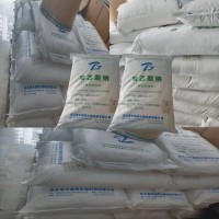 雙乙酸鈉防腐劑價格青儲飼料添加劑防霉雙乙酸鈉