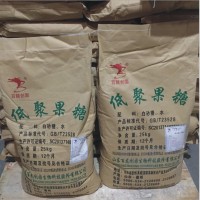 低聚果糖報價食品級低聚果糖添加量