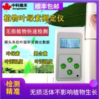 供應手持式葉綠素測定儀