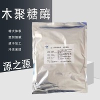 隆大 木聚糖酶 酶制劑 烘焙面包增大體積 1萬活力