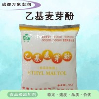 乙基麥芽酚食品級乙基麥芽酚生產(chǎn)