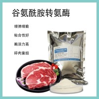 肥牛羊肉卷 牛排肉制品重組粘合 谷氨酰胺轉(zhuǎn)氨酶 食品級 龐博