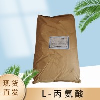 華陽 L-丙氨酸 食用未發酵制品 調味料 清酒 營養增補劑