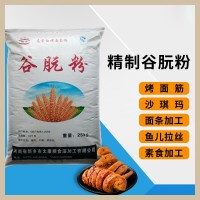 豫豐 谷朊粉 烤面筋烤麩家用小麥高筋粉商用拉絲粉25kg