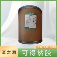 可得然膠 海奧斯 凝結(jié)多糖 增稠凝固劑果凍肉制品米面仿生素食
