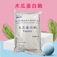 龐博 10萬活力 木瓜蛋白酶 嫩肉粉海鮮肉食毛肚嫩脆餅干松化