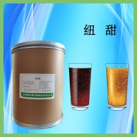 紐甜 食品級 甜點糕點烘焙果汁飲料奶茶八寶粥甜味劑