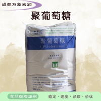 聚葡萄糖食品級聚葡萄糖生產