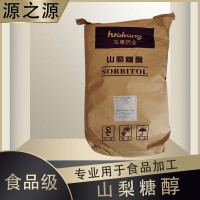 華康 甜味劑 山梨糖醇 飲料面包糖果醬菜保濕劑