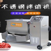 中央廚房肉絲嫩的原因 炒肉絲嫩化機 中央廚房肉絲腌制攪拌機