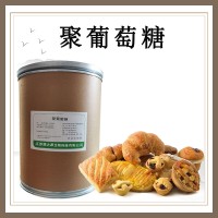 食品級 聚葡萄糖 乳制品肉制品 甜味劑 水溶性膳食纖維烘焙
