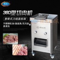 切榨菜絲的機器 榨菜切絲機 切肉片肉絲的機器