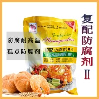 鶴潤 復配防腐劑 糕點面包蛋糕豆制品素類500g
