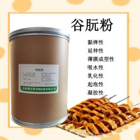 谷朊粉 1000g 小麥粗蛋白 烤面筋烤麩 原料高筋 家用