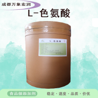 L-色氨酸食品級L-色氨酸生產