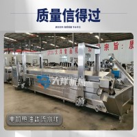 自動起吊式油炸流水線 自動濾渣型油炸薯條生產線可自動控溫