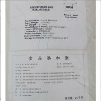 刺槐豆膠A175食品級LBG長角洋槐豆膠乳化增稠劑