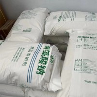 海藻酸鈉價格食品級增稠膠凝劑海藻膠褐藻酸鈉增筋劑