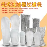 聚丙烯袋式過濾器濾袋泥沙浴池水黃泥水雜質液體過濾袋網袋