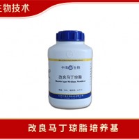 中海生物技術改良馬丁瓊脂培養基特點-改良馬丁培養基使用方法