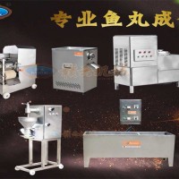 魚丸加工廠整套做魚丸的機器 魚丸廠一天做幾千斤魚丸用的機器