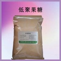 食品級 低聚果糖 果寡糖 甜味劑 膳食纖維 使用方法