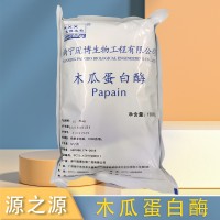 木瓜蛋白酶 嫩肉粉 海鮮肉食 毛肚嫩脆 餅干松化 龐博生物