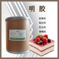 明膠 食品級 豬皮肉凍膠 果凍 軟糖 葫蘆 灌湯包 增稠劑