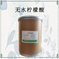 無水檸檬酸 酸度調(diào)節(jié)劑 果汁飲料 酸味劑 水壺飲水機(jī)除垢劑
