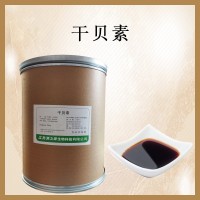 琥珀酸二鈉 食品級 干貝素 火鍋濃湯增鮮增味貝粉調料添加劑