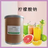 檸檬酸鈉 食品級(jí)添加劑 除污垢果凍飲料果汁 酸度調(diào)節(jié)劑