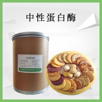 食品級 中性蛋白酶 高活力 焙烤改良面團可塑性 啤酒釀造