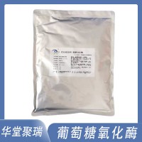 隆大 葡萄糖氧化酶 食品 飲料 飼料 隆科特 酶制劑