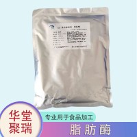 隆大 脂肪酶 面制品改良 乳化劑 食品級(jí) 分解酶 抑制酶