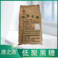 低聚果糖 百龍創園 食品添加劑 固體保濕劑 甜味劑膳食纖維