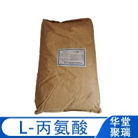 食品級(jí) L-丙氨酸 營(yíng)養(yǎng)強(qiáng)化劑 增補(bǔ)劑飲料糕點(diǎn) 華陽(yáng)