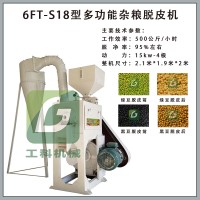 綠豆干法脫皮設(shè)備 綠豆整粒去皮機(jī)