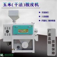 高粱去皮加工設備 高粱脫皮機