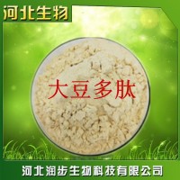 廠家直銷大豆多肽使用說(shuō)明報(bào)價(jià)添加量用途