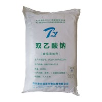 雙乙酸鈉防腐劑雙乙酸鈉價格雙乙酸鈉用量