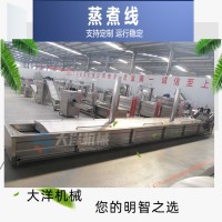 天冬蒸煮機電加熱自動控溫型蒸煮線煮天冬機器